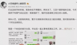 娱乐圈吃瓜合集文案,揭秘明星幕后故事与八卦传闻